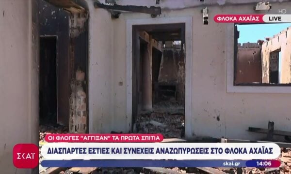 Διάσπαρτες εστίες και συνεχείς αναζωπυρώσεις στο Φλόκα Αχαΐας – Οι φλόγες άγγιξαν τα πρώτα σπίτια