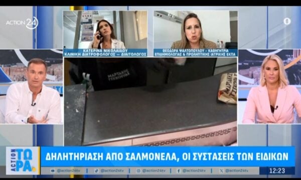 Διατροφή: Πως θα αποφύγουμε τη δηλητηρίαση από σαλμονέλα;