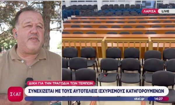 Δίκη για τα Τέμπη: Παρόντες 8 κατηγορούμενοι –  Ένταση μεταξύ κατηγορούμενου-μητέρας θύματος