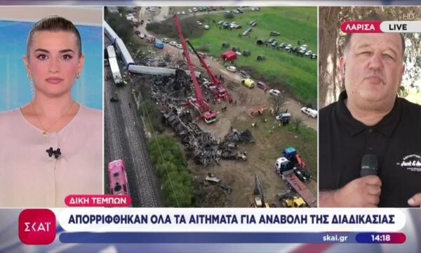 Δίκη Τεμπών: Απορρίφθηκαν όλα τα αιτήματα για αναβολή της διαδικασίας