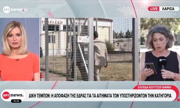 Δίκη Τεμπών: Η απόφαση της έδρας για τα αιτήματα των υποστηριζόντων την κατηγορία