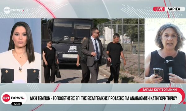 Δίκη Τεμπών: Τοποθετήσεις επί της Εισαγγελικής πρότασης για αναβάθμιση του κατηγορητηρίου