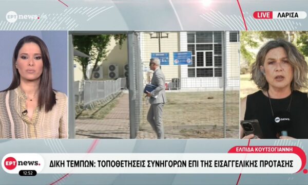Δίκη Τεμπών: Τοποθετήσεις συνηγόρων επί της εισαγγελικής πρότασης