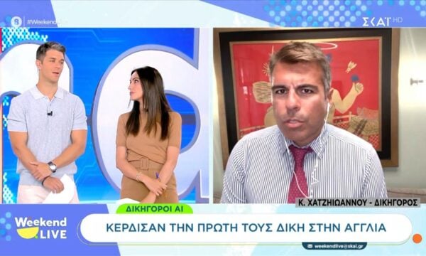 Δικηγόροι ΑΙ | Κέρδισαν την πρώτη τους δίκη στην Αγγλία