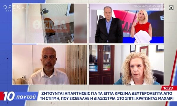 Δικηγόρος οικογένειας θύματος: Ερωτήματα για τη διασώστρια ΕΚΑΒ μετά το βίντεο