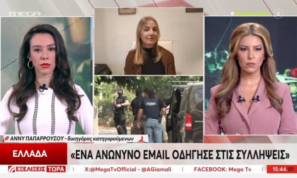 Δικηγόρος των κατηγορούμενων για τραγωδία Μαρφίν: «Η δίωξη εξυπηρετεί πολιτική σκοπιμότητα»