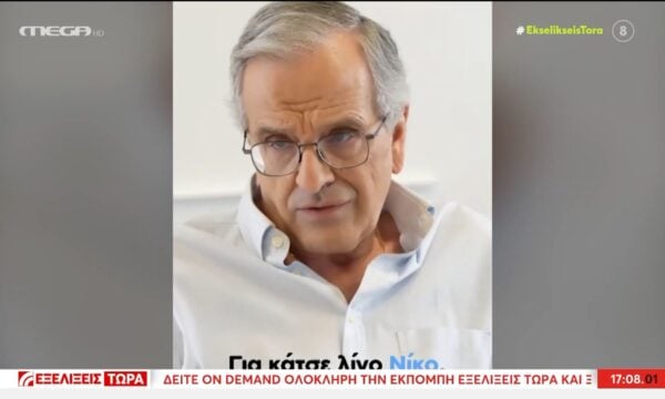 Δηκτικά σχόλια Σαμαρά για Ντόρα: «Ας τα βρει με τον αδερφό της πρώτα»