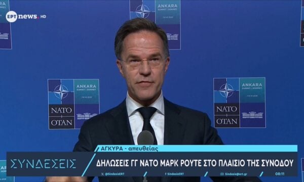 Δηλώσεις ΓΓ ΝΑΤΟ Μαρκ Ρούτε στο πλαίσιο της Συνόδου
