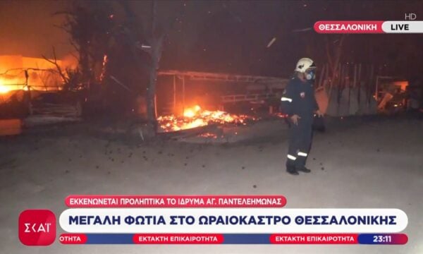 Δήμαρχος Ωραιοκάστρου, Παντελής Τσακίρης: «Απομακρυνθείτε όλοι από τις κατοικίες σας!»
