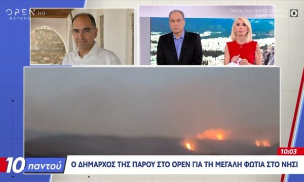 Δήμαρχος Πάρου: Δραματική νύχτα στο νησί με τις φλόγες να φτάνουν σε σπίτια