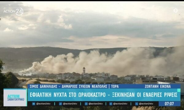 Δήμαρχος Συκεών: «Κάηκαν εγκαταστάσεις ανακύκλωσεις – Οι καπνοί φτάνουν ως τον Λευκό Πύργο»