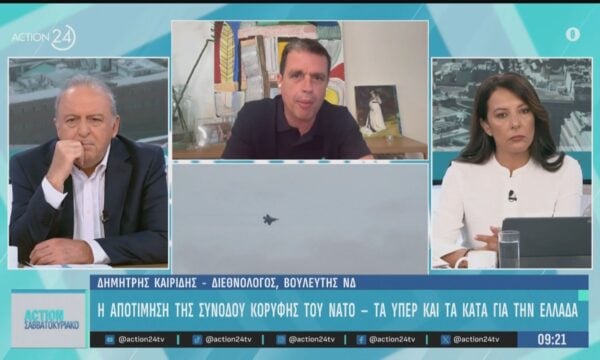 Δημήτρης Καιρίδης: Η αποτίμηση της Συνόδου Κορυφής του ΝΑΤΟ – Τα υπέρ και τα κατά για την Ελλάδα