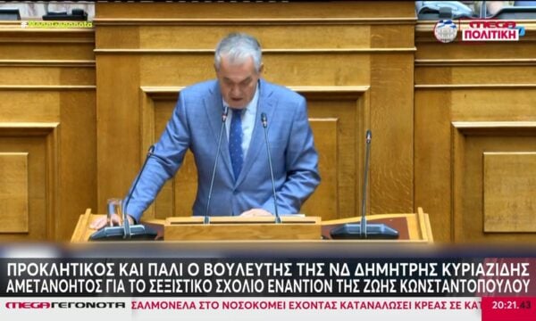 Δημήτρης Κυριαζίδης: Αμετανόητος για το σεξιστικό σχόλιο εναντίον της Ζωής Κωνσταντοπούλου