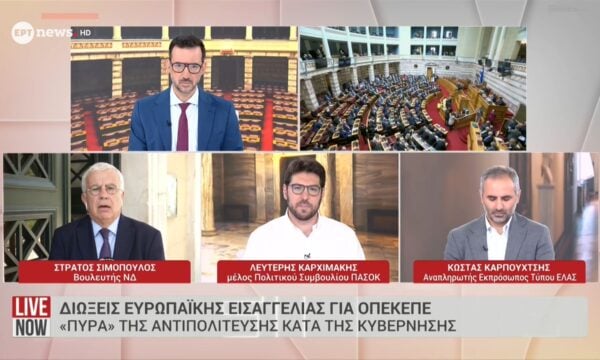 Διώξεις για ΟΠΕΚΕΠΕ: “Πυρά” της αντιπολίτευσης κατά της Κυβέρνησης
