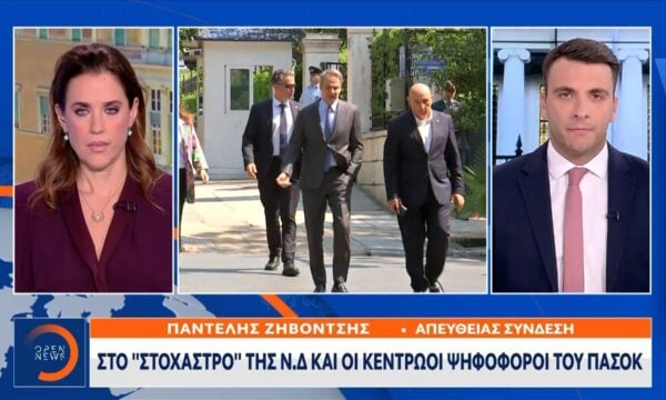 Διπλή επίθεση της κυβέρνησης σε ΠΑΣΟΚ και ΕΛΑΣ
