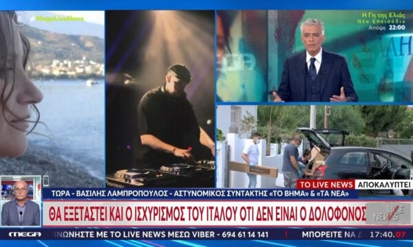 Διπλό φονικό στον Λόγγο: Ανατροπή στην υπόθεση – Πιθανό το σενάριο δολοφονίας και αυτοκτονίας
