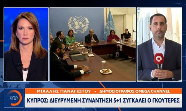 Διπλωματικός πυρετός για το κυπριακό