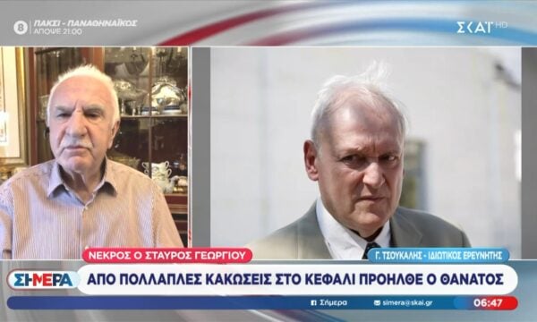 Δολοφονία Στ. Γεωργίου | Από πολλαπλές κακώσεις στο κεφάλι προήλθε ο θάνατος