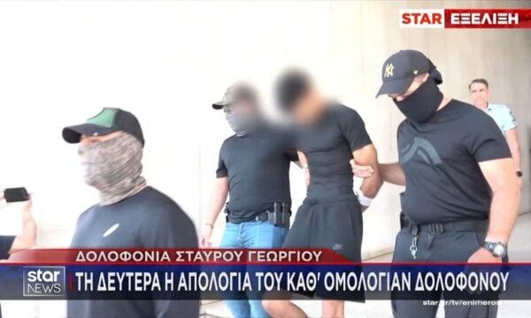 Δολοφονία Στ. Γεωργίου: Αρνούνται δικηγόροι να αναλάβουν την υπεράσπιση του καθ’ ομολογίαν δολοφόνου