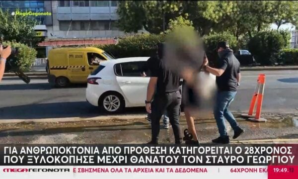 Δολοφονία Σταύρου Γεωργίου: Για ανθρωποκτονία από πρόθεση κατηγορείται ο 28χρονος Αιγύπτιος