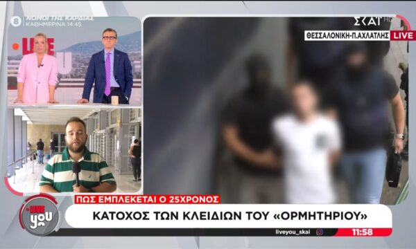 Δολοφονία Β. Νέστορα | Πέντε κακουργήματα για τον 25χρονο