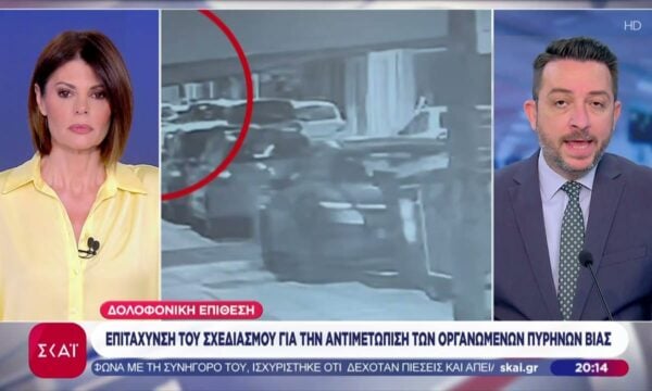 Δολοφονική επίθεση: Επιτάχυνση του σχεδιασμού για την αντιμετώπιση των οργανωμένων πυρήνων βίας