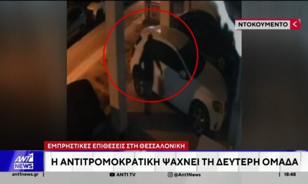 Δολοφονική επίθεση στη Θεσσαλονίκη: Την προσεχή Τρίτη αναμένονται οι απολογίες των συλληφθέντων