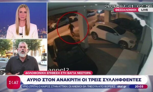 Δολοφονική επίθεση στη Βάγια Νέστορα: Αύριο στον ανακριτή οι τρεις συλληφθέντες