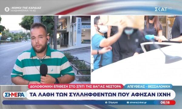 Δολοφονική επίθεση στο σπίρι της Βάγιας Νέστορα – Τα λάθη των συλληφθέντων που άφησαν ίχνη
