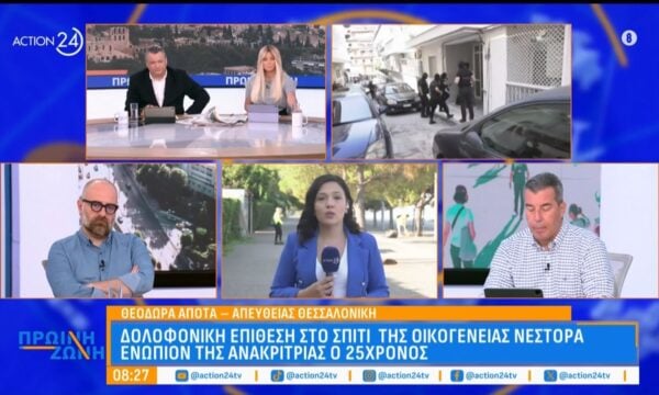 Δολοφονική επίθεση στο σπίτι της οικογένειας Νέστορα: Ενώπιον της ανακρίτριας ο 25χρονος