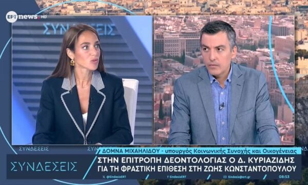 Δόμνα Μιχαηλίδου: «Αναχρονιστική η δήλωση Κυριαζίδη, την καταδικάζω»