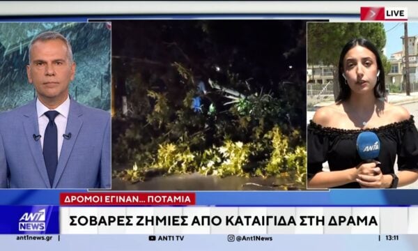 Δράμα: Δεκάδες κλήσεις στην Πυροσβεστική λόγω της κακοκαιρίας