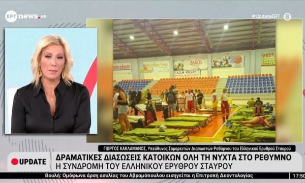 Δραματικές διασώσεις κατοίκων όλη τη νύχτα στο Ρέθυμνο
