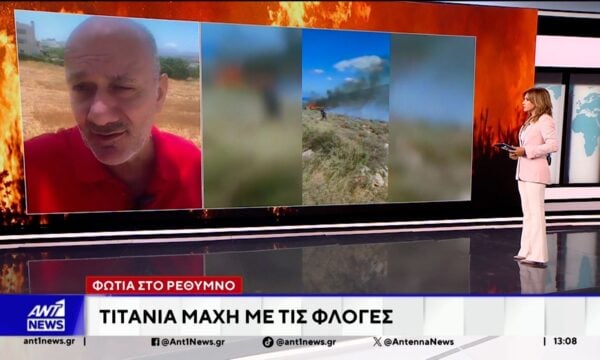 Δύσκολη νύχτα και μάχη με τις φλόγες στη Σητεία