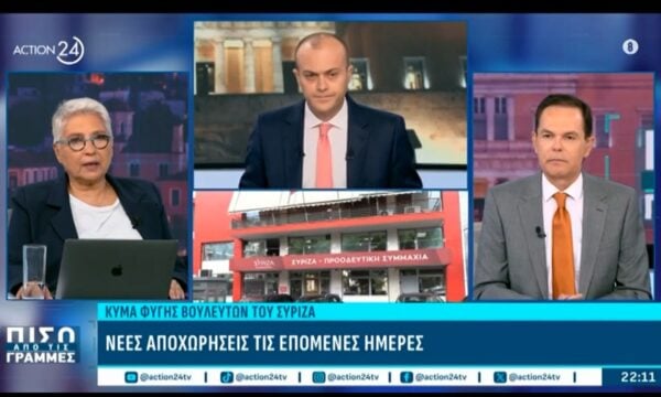 Ε. Καλογεροπούλου: «Άλλες τρεις αποχωρήσεις από τον ΣΥΡΙΖΑ αύριο» – Οι ρόλοι Πολάκη, Δούρου και Παππά στην επόμενη μέρα