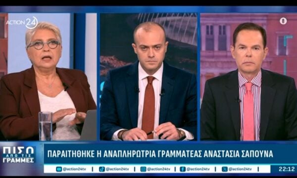 Ε. Καλογεροπούλου: «Έχουν διαλυθεί όλα στον ΣΥΡΙΖΑ, δεν έχει μείνει τίποτα όρθιο»