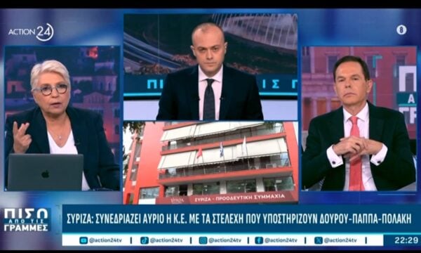 Ε. Καλογεροπούλου για ΣΥΡΙΖΑ: Την ηγεσία θα διεκδικήσουν Πολάκης και Δούρου