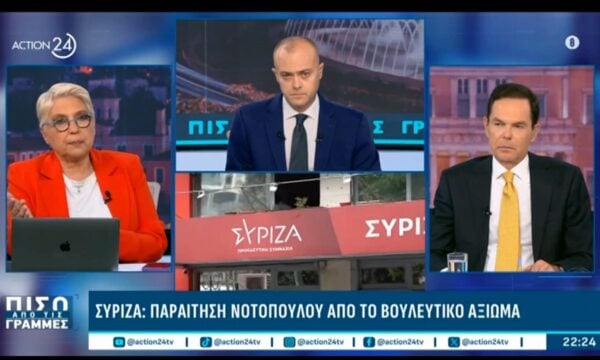 Ε. Καλογεροπούλου: «Μέχρι την Δευτέρα μπορεί να έχουμε μέχρι και 4 ακόμα παραιτήσεις βουλευτών από το ΣΥΡΙΖΑ»