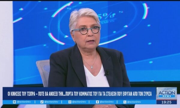 Ε. Καλογεροπούλου: Τη Δευτέρα η συνεδρίαση Κ.Ε του ΣΥΡΙΖΑ – Πότε θα ανοίξει τις πόρτες για βουλευτές ο Τσίπρας