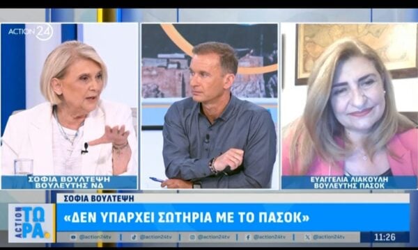Ε. Λιακούλη: «Δεν υπάρχει σωτηρία με το ΠΑΣΟΚ»