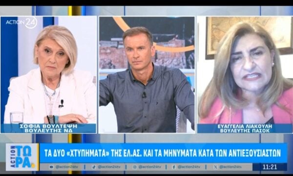 Ε. Λιακούλη: «Όσοι έβαλαν τα γκαζάκια ήξεραν ότι δεν θα συναντήσουν κανέναν στον δρόμο»