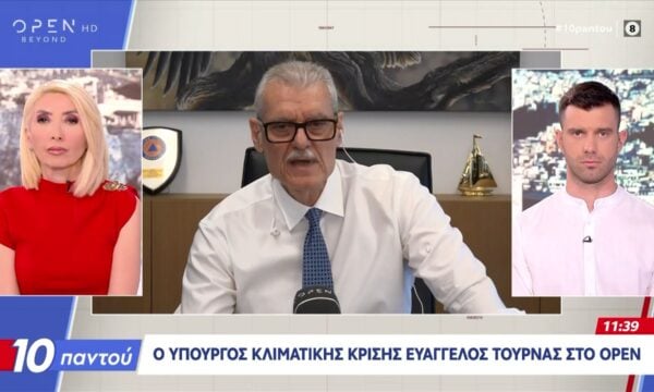 Ε.Τουρνάς: «Εχθές είχαμε 45 φωτιές.Έχουμε συλλήψεις ανθρώπων που έκαναν θερμές εργασίες έξω και προκάλεσαν φωτιά»