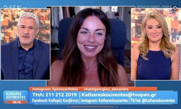 Ε.Τσαγκλή: «Τι είναι η ελληνική δικαιοσύνη Θεός για να την πιστεύω; Δεν πιστεύω πως είναι ανεξάρτητη»