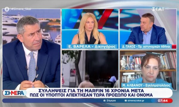Ε. Βαρελά για Marfin & Θεσσαλονίκης: «Δεν πιστεύω στις συμπτώσεις»