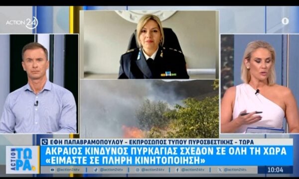 Έφη Παπαβραμοπούλου: «Σε αυξημένη ετοιμότητα όλος ο μηχανισμός»