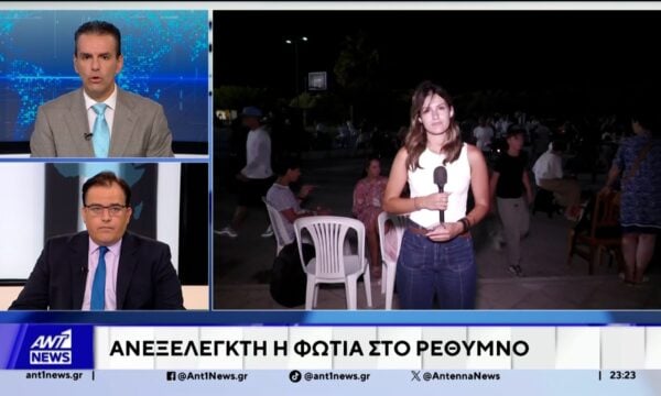 Εφιαλτική νύχτα σε Ρέθυμνο και Σητεία