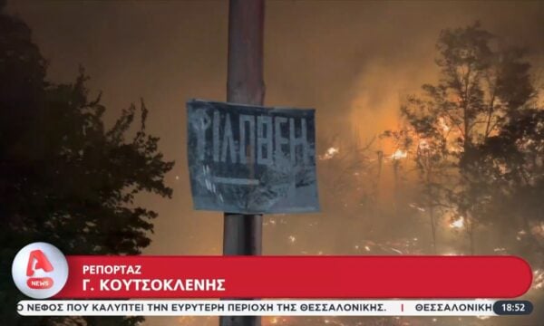Εφιαλτική νύχτα στο Ωραιόκαστρο:  Κάηκαν επιχειρήσεις στη Θεσσαλονίκη