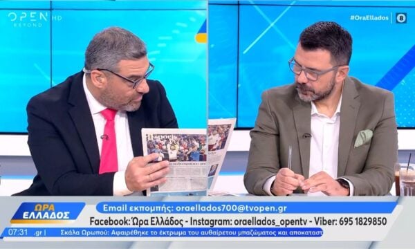 Εφημερίδες 16/07/2026: Τα πρωτοσέλιδα