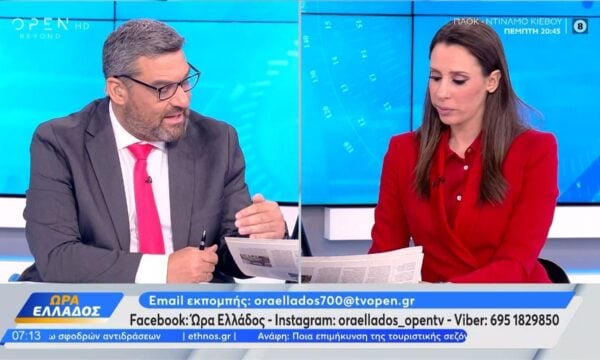 Εφημερίδες 29/07/2026: Τα πρωτοσέλιδα