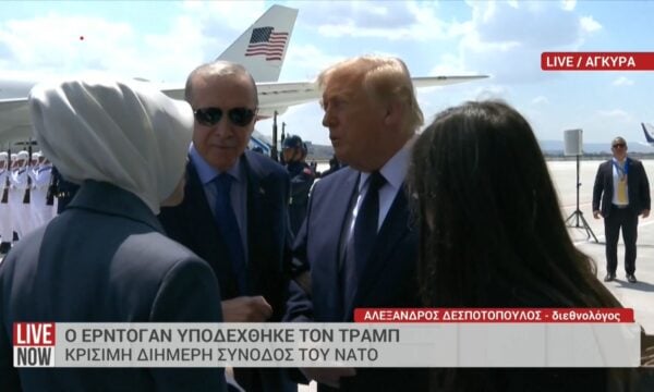 Έφτασε στην Άγκυρα ο Τραμπ – Κρίσιμη διμερής Σύνοδος του ΝΑΤΟ